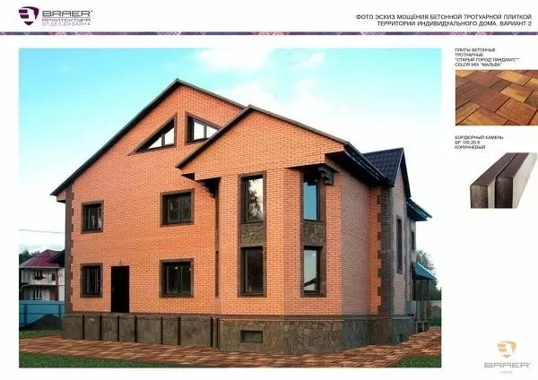 Вариант визуализации дома 2 №2.jpg